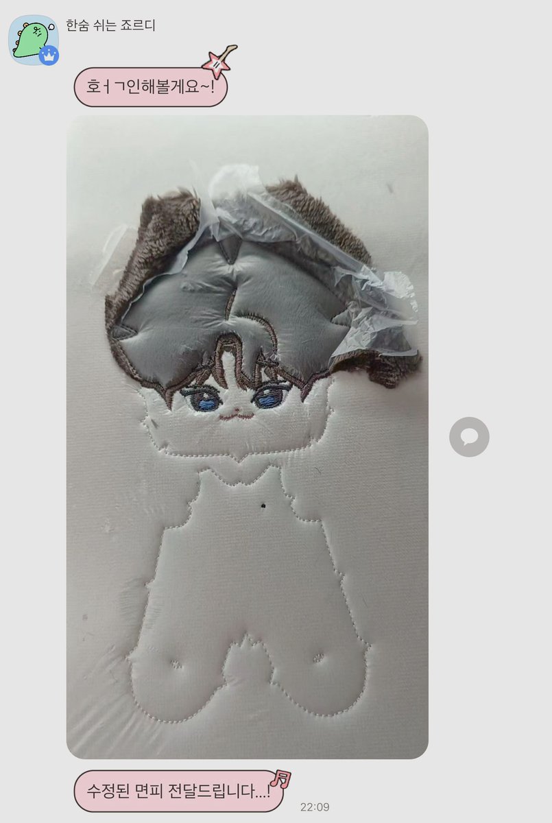 (재고판매중) 마이 첸 이즈 락스타🎸 tweet media