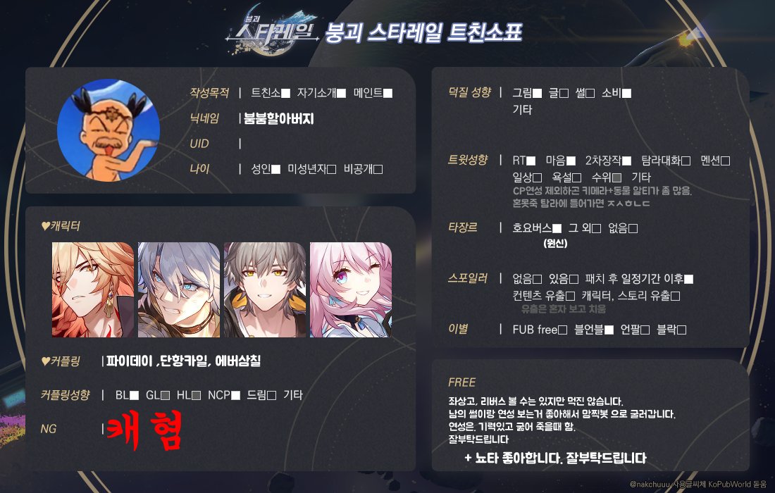 오지 tweet media