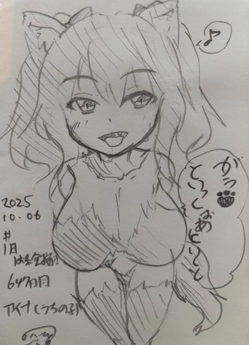 #1日1お絵描き
647日目。
ハロウィンウルフアイナちゃん。
お菓子をくれないと犯しちゃうぞー! 