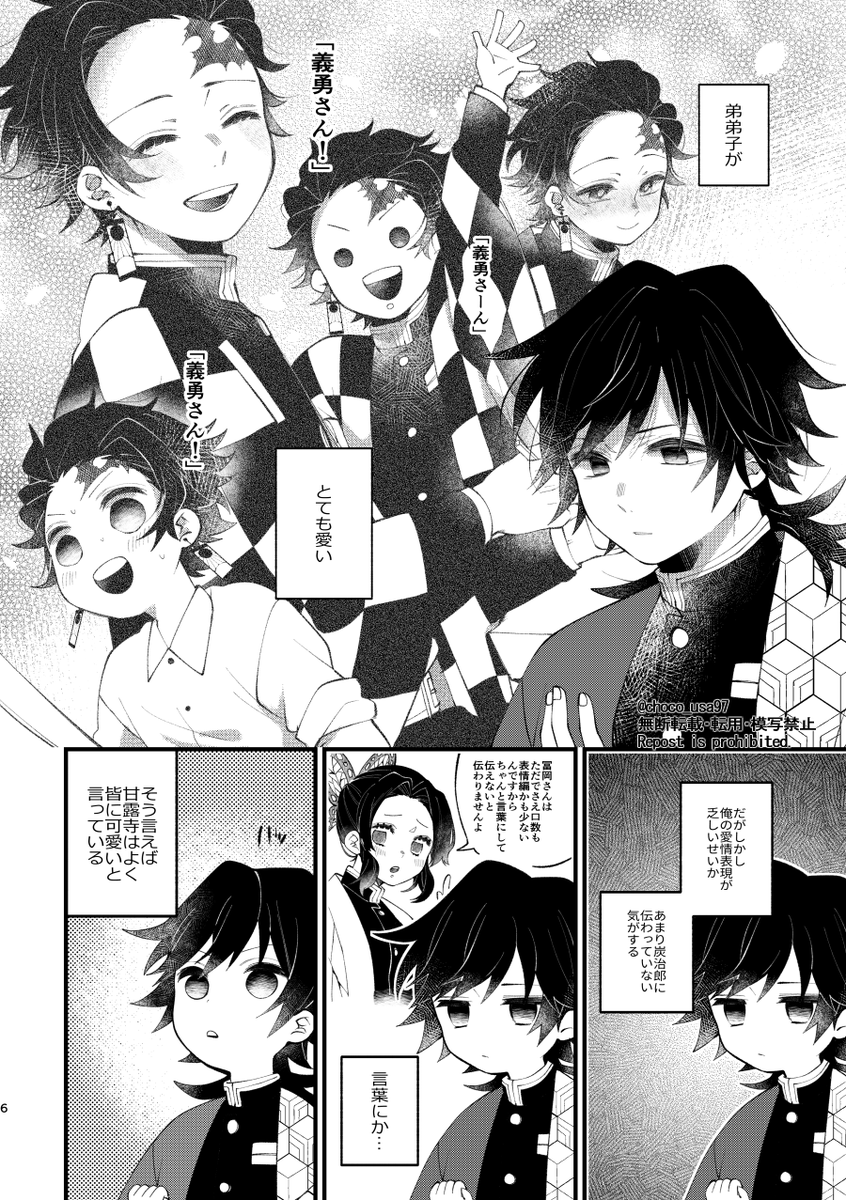 10月19日スパークで頒布予定の義炭新刊、🐯さんで通販始りました🌸B5/70P予定/R18 🌊さんがめためたの🎴を甘やかす話です。後半のすけべ結構激しめかもしれません
よしなに🌹
https://t.co/uoK8XZE4v3 