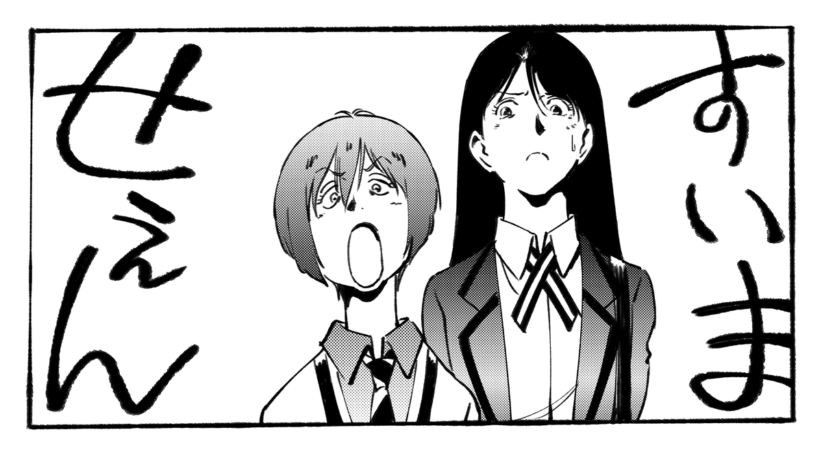 まさま (@masama777) / X