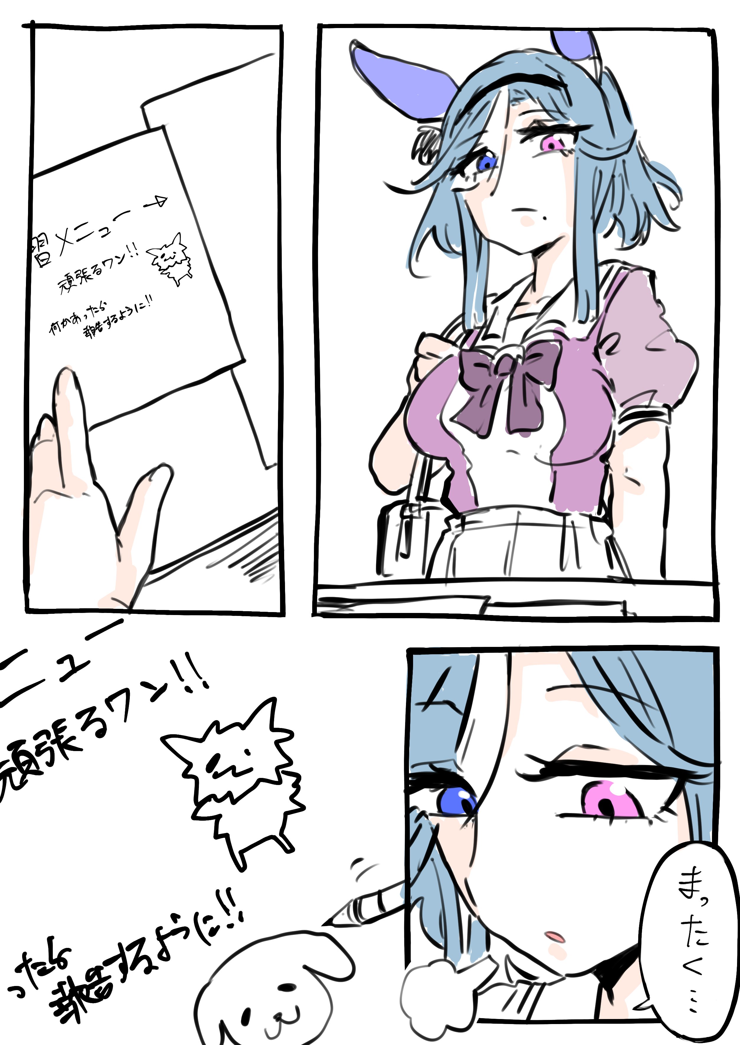 メカちくせん on X: 
