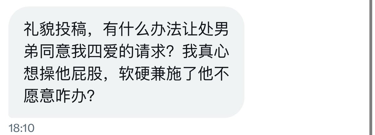 处哥的伙伴们 tweet media
