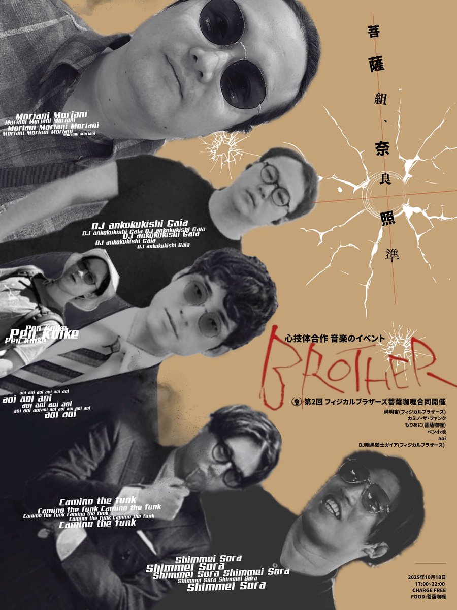 Mabase Records(+cogitodistro) (@mabase_records) / Posts / X