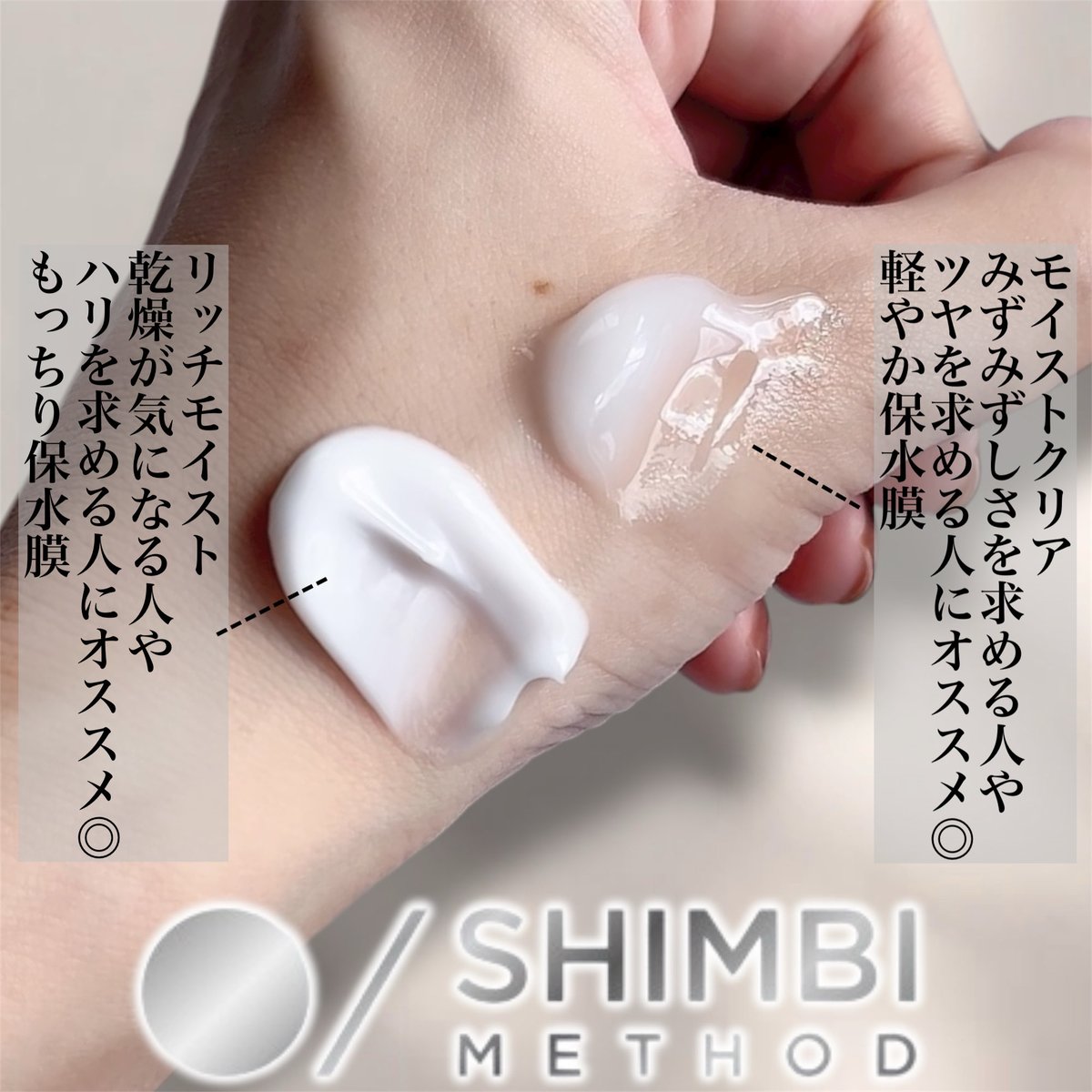natsumeg65's tweet photo. @shimbimethod
#PR
#mery_pr
#merygifting
#シンビメソッド https://t.co/OFFxv1i08D