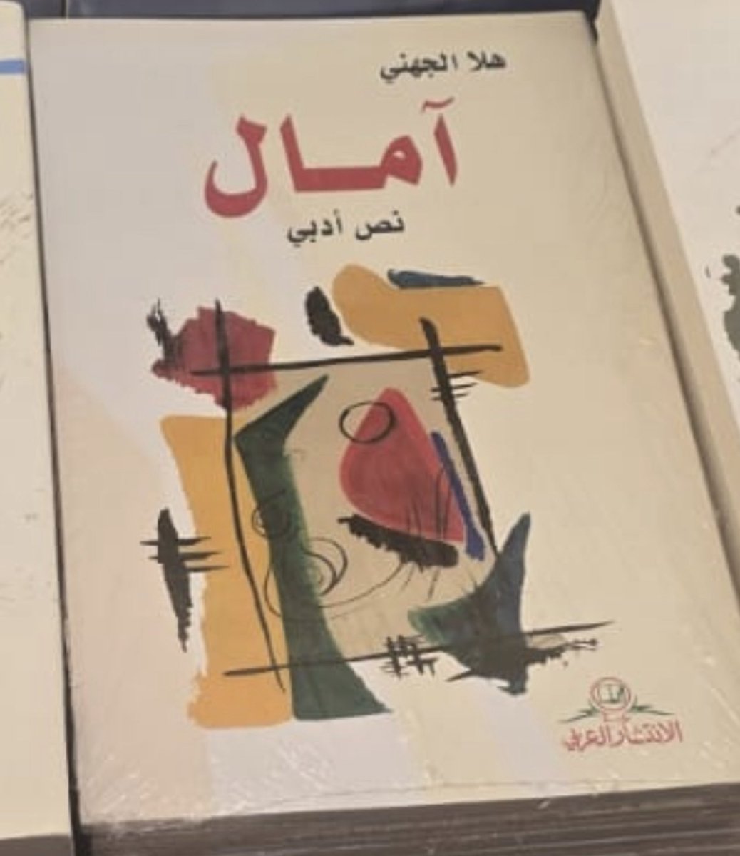 هلا الجهني tweet media