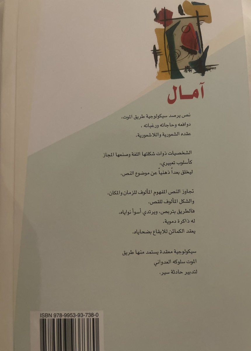 هلا الجهني tweet media