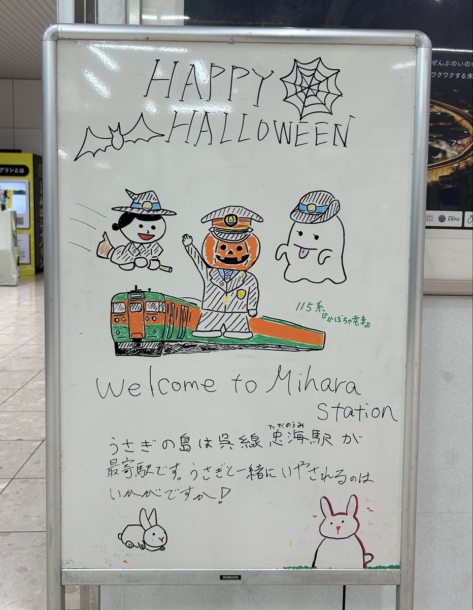 INABA_1024's tweet photo. 三原の駅員好き｡ https://t.co/AXvzYEMgPs