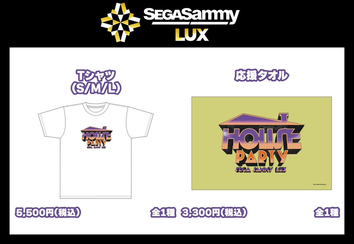 古嶋滝 アクリルスタンド　SEGA SAMMY LUX TJBB Dリーグ 古嶋滝 アクリルスタンド 古嶋滝 アクリルスタンド SEGA SAMMY