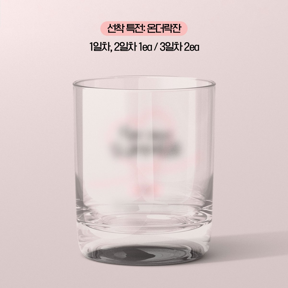 2025 정선아 생일카페 tweet media
