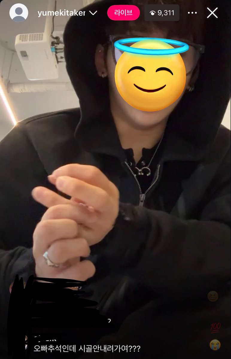 난 내가 잘못 본 줄 알앗어

유메키 라방인데 캡쳐 타이밍이 안맞았음..