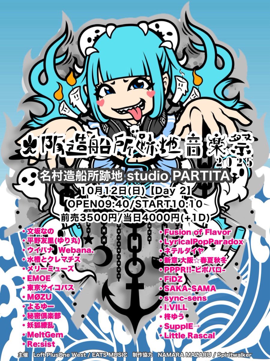 アート・デザイン・音楽 fashination アート・デザイン・音楽