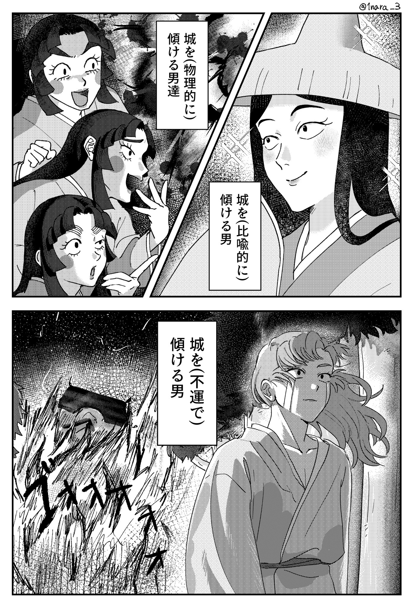 さんまさま ご相談ページ（持てるよくまさんセミオーダー）