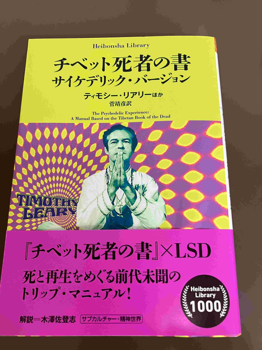 書泉ブックタワー｜秋葉原 on X: 