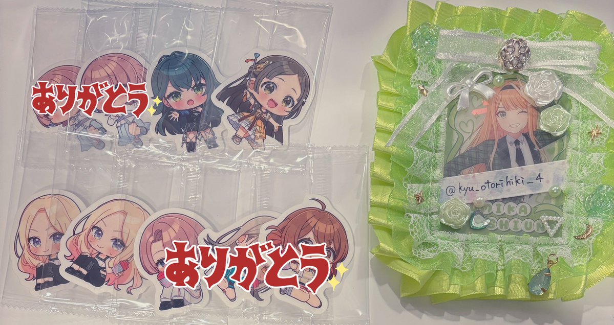 【交換】 学園アイドルマスター 学マス ゼリー&amp;ステッカー SSD

譲:衣装 手毬2 リーリヤ 広 千奈
練習着 星南 2 

求:衣装 ことね (妹分) 1 &gt; 衣装 清夏 ∞ &gt; 練習着 清夏 ∞

手毬、広、リーリヤは決まるまでことねとの交換のみ。
郵送交換、纏めての方優先。
検索からでもお気軽にお声掛けください。
