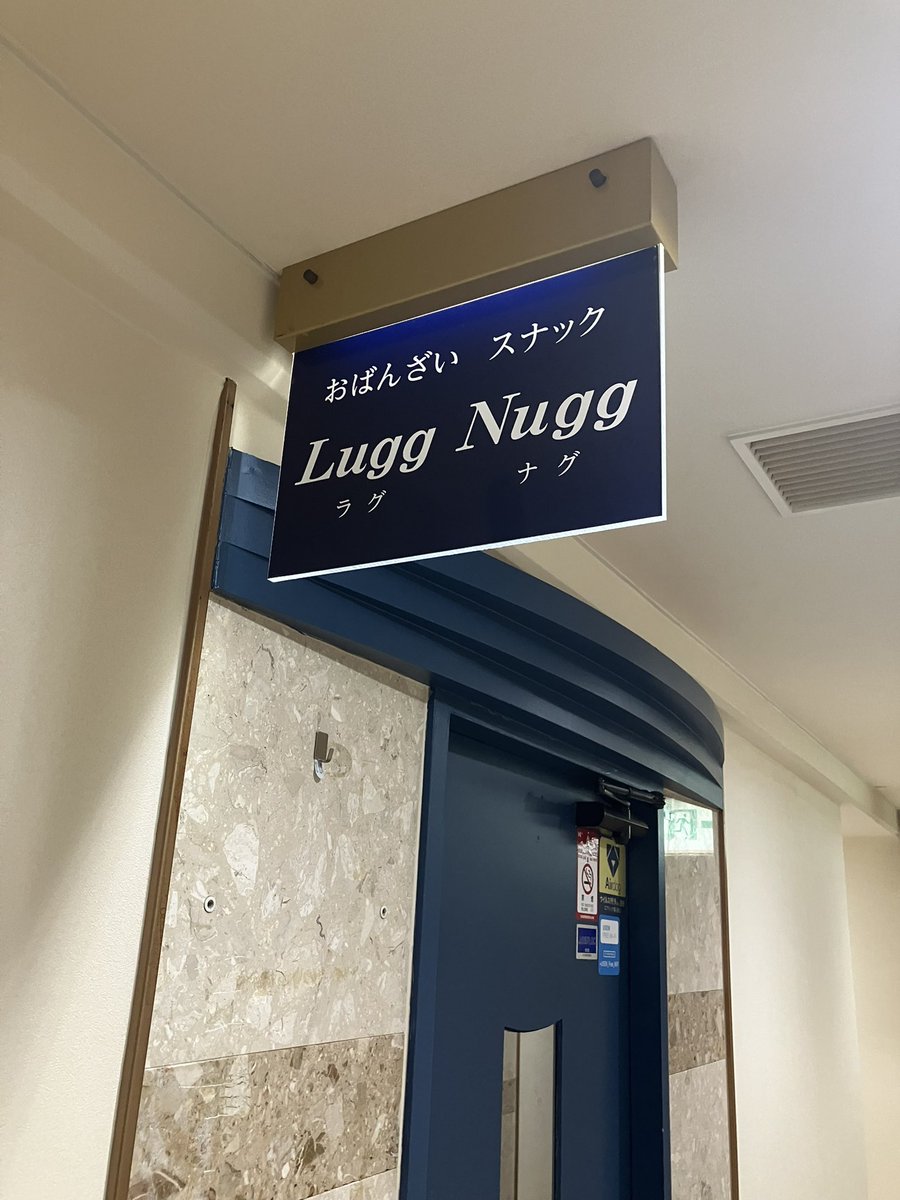 先週も後祝い、ご来店ありがとうございました☺️

手羽と大根
ごぼうサラダ
たら子和えです

ご来店お待ちしてます🍻