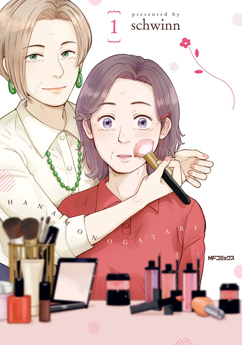 seoynr's tweet photo. Fuck old Man yaoi, I'll read old woman Yuri bro https://t.co/YTkZlgZeTf