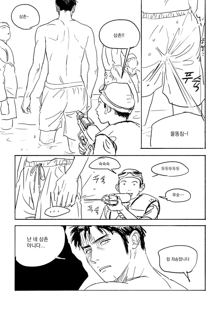 진귀한 햄꿈치 tweet media
