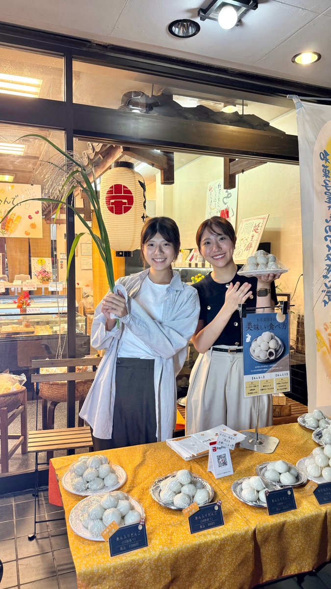 Moemi / 和菓子屋女将六代目 tweet media