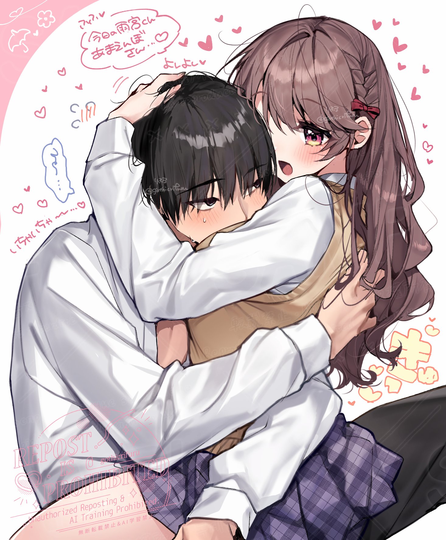 投稿の画像