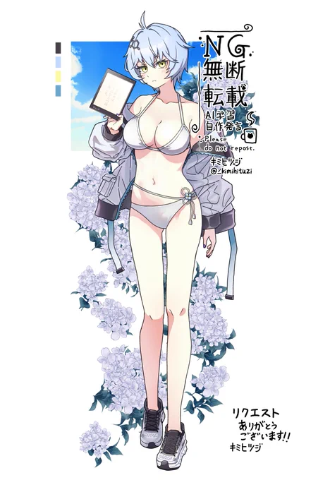 オリキャラのクール系ギャル。リクエストありがとうございます!! #Skeb 