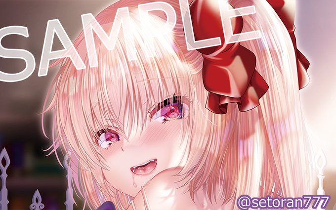 紅楼夢合わせの新作タペストリー、ムチ尻フランちゃんです。
B2サイズ・Wスエード。
以前発行した霊夢さんタペに近いポーズのフランちゃん🩷
エチチな仕様によりBOOTH通販頒布です。イベント持ち込みはありませんのでご了承ください。
よろしくお願いいたします。 