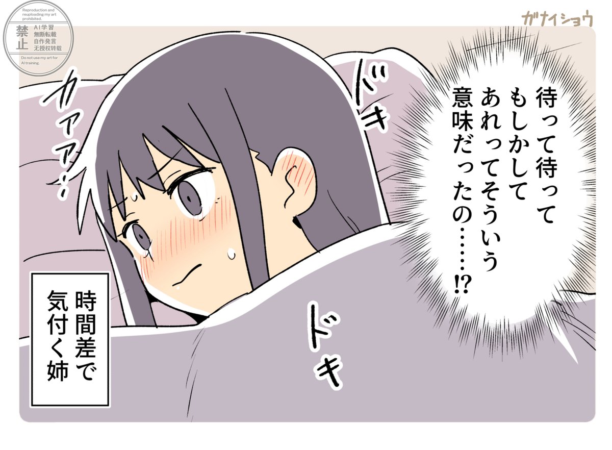 月が綺麗な夜(再掲) 