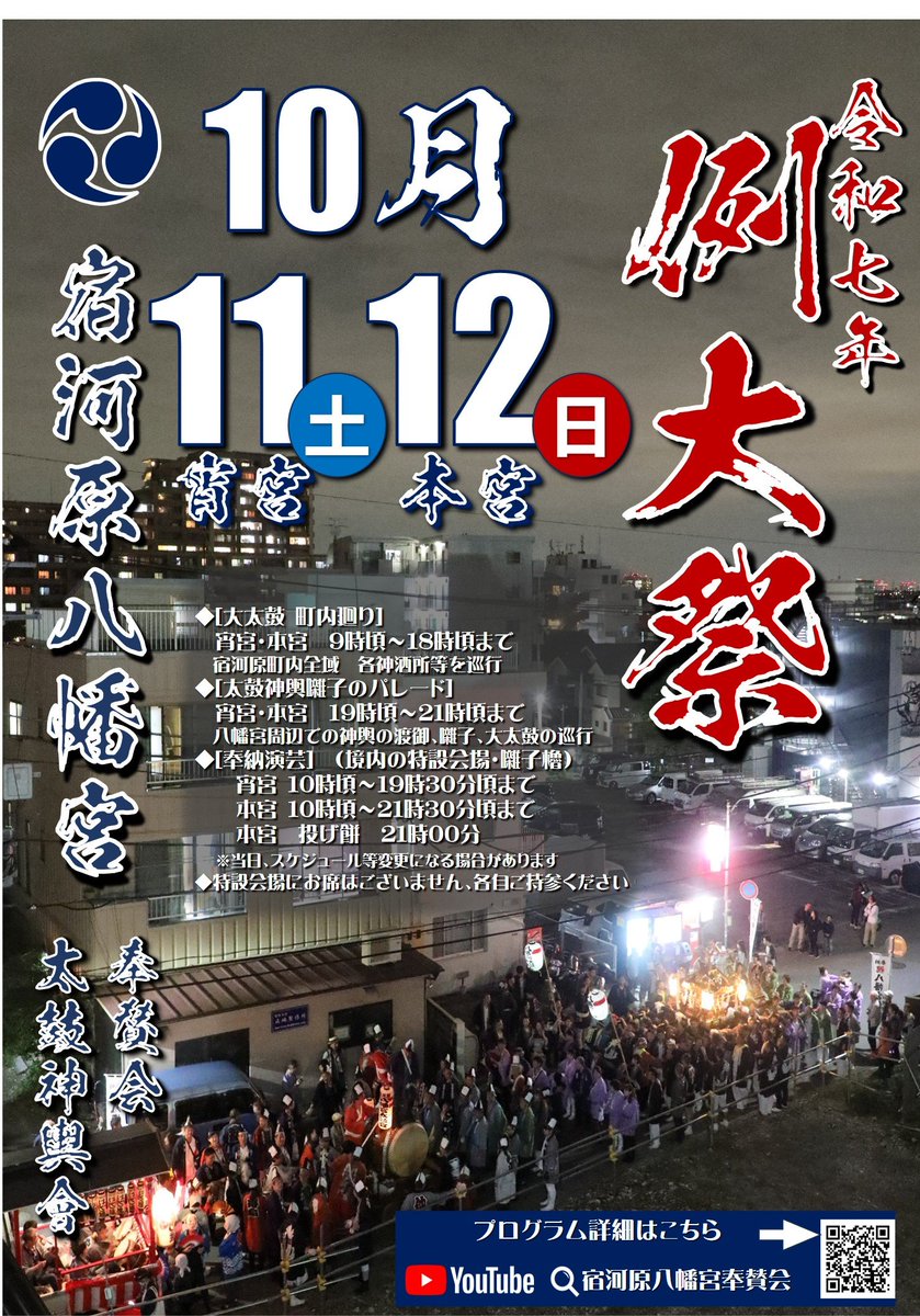 くまたろう😎 (@kumataro_kumada) / Posts / X