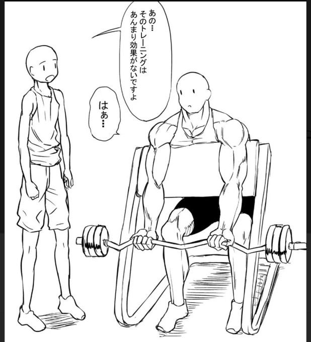 nipotan's tweet image. あの…
そのトレーニングは
あんまり効果がないですよ

はぁ…