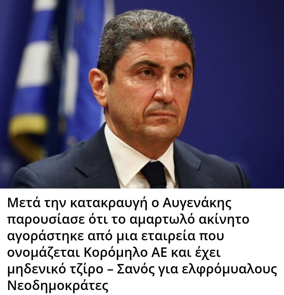 Karditsastakra tweet media