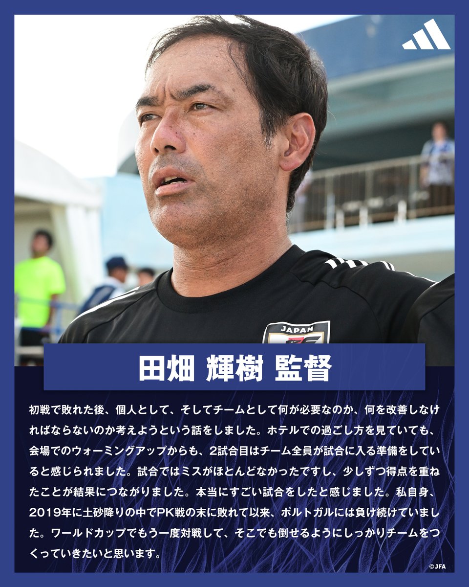 サッカー日本代表☆ 公式　激レア早いも勝ち 14-15 サッカー日本代表SE レギュラー 【日本代表レギュラー