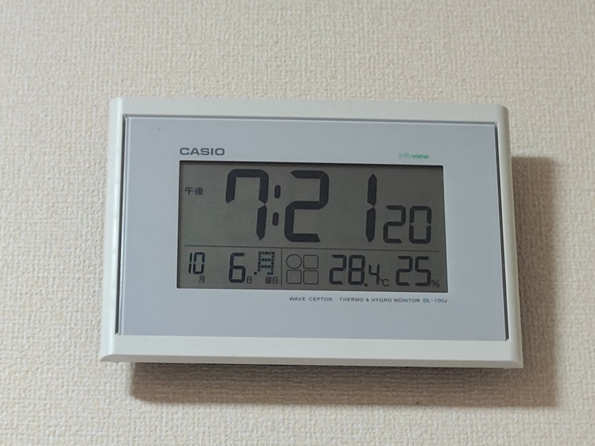 10月は夏