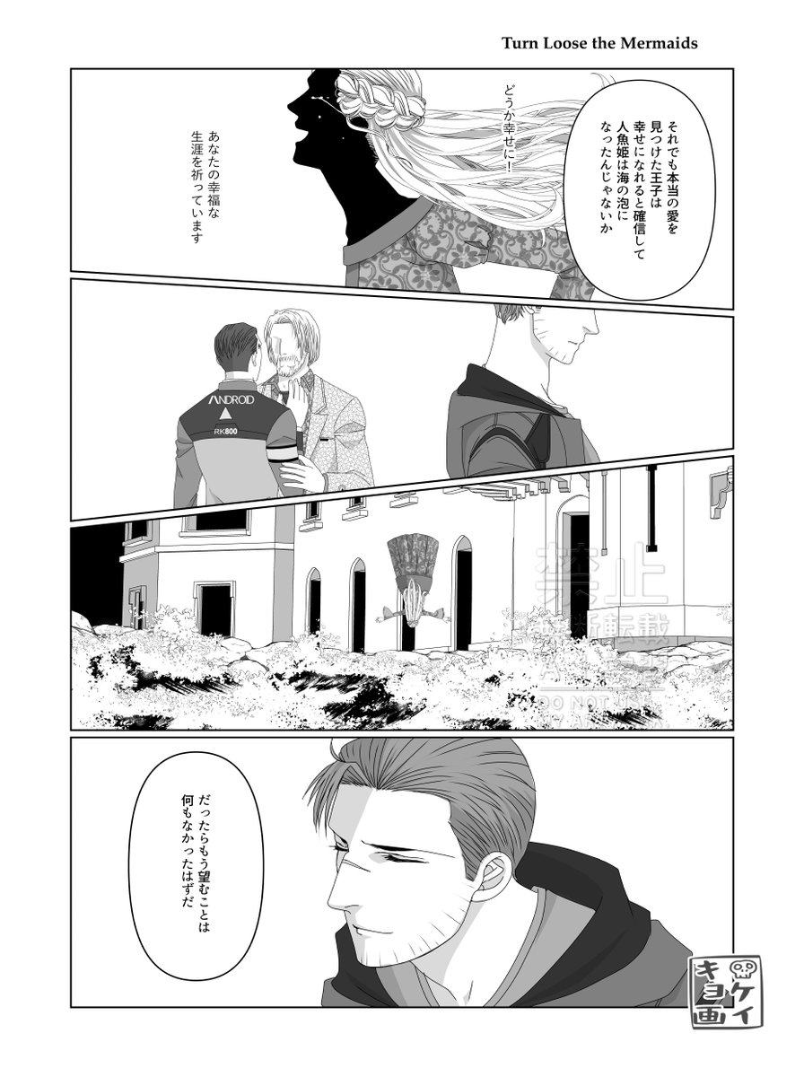 本日中に売れなければ300円❗️手作り額付き作品　「ご主人様はどこ？ニャンコ」 本日中に売れなければ300円❗️手作り額付き作品 「ご主人様はどこ