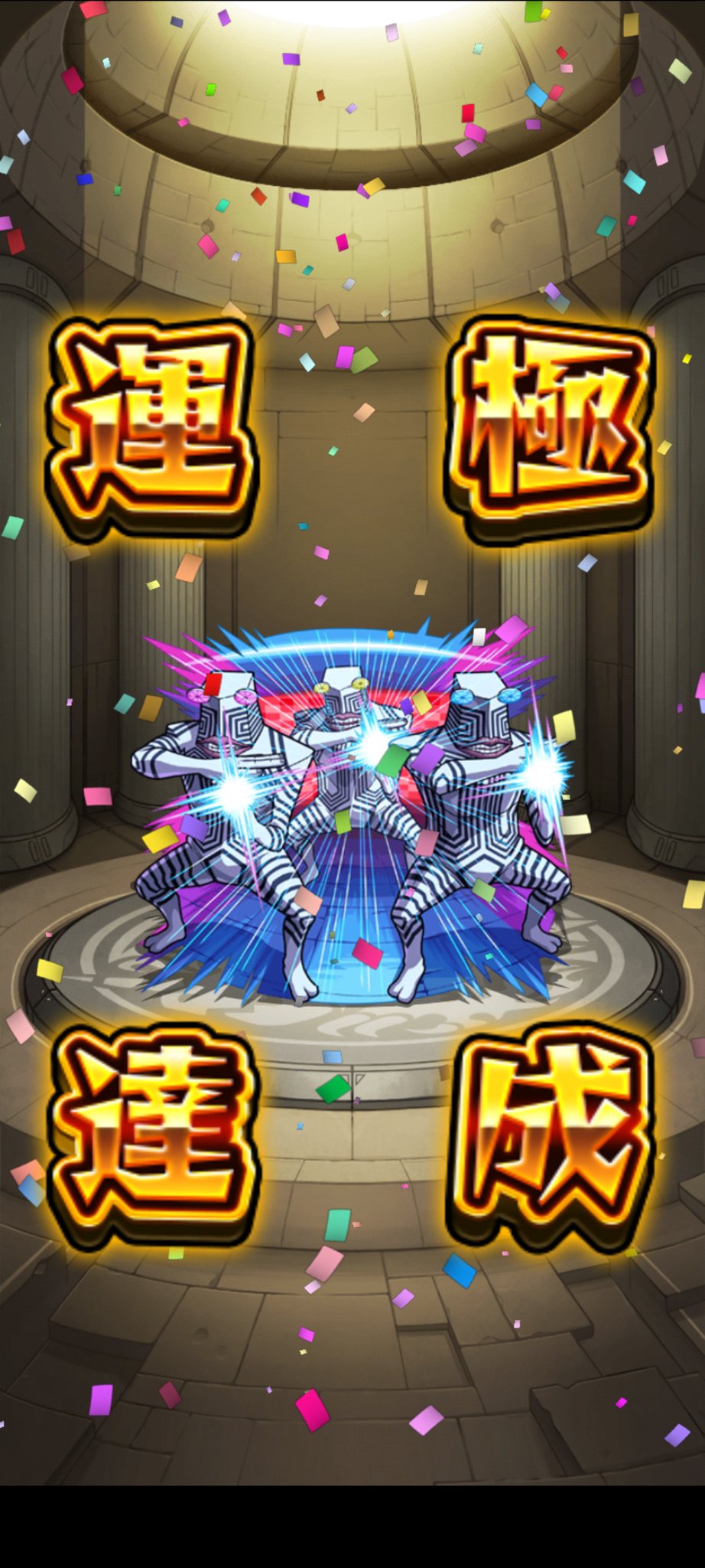 神鳴!?(ｶﾅ!?) on X: 
