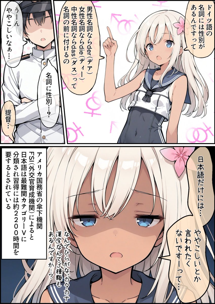 ピロページ♡⃜ 𝕄𝕆𝕁𝕀 (@ohayo3680) / X