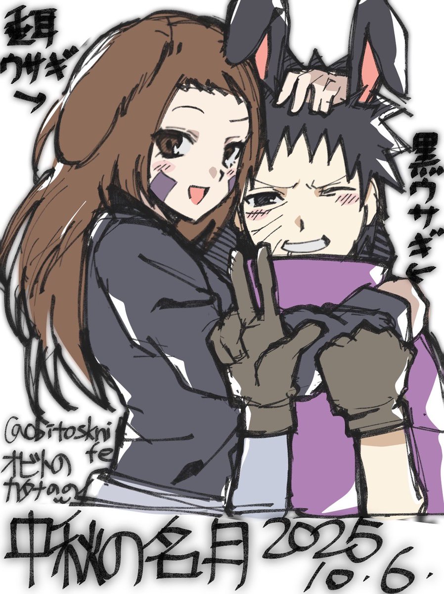 obitosknife's tweet image. #NARUTO 
#オビリン 
🌕