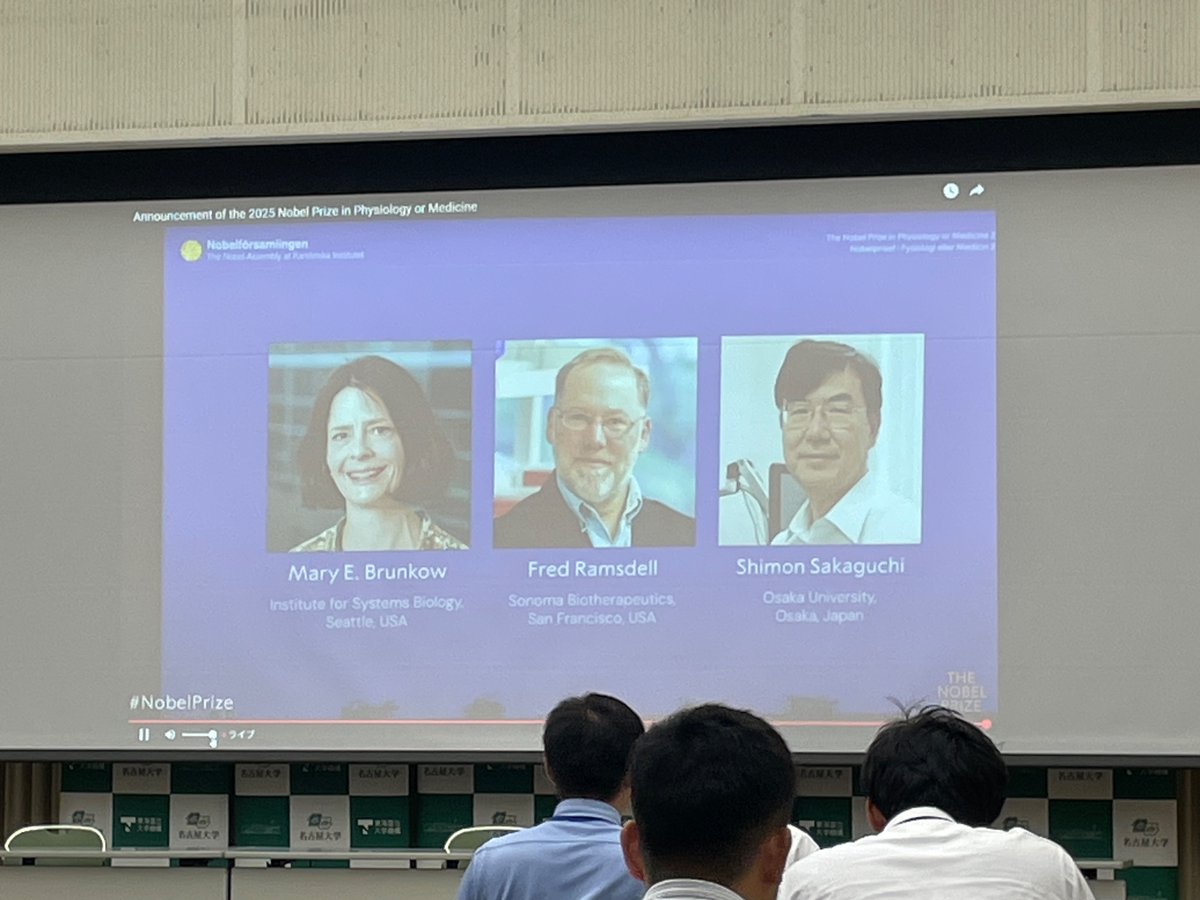 Frontline758's tweet image. 🎉ノーベル賞、坂口先生受賞おめでとうございます！
名古屋大学では、愛知県がんセンターにて同時期にご所属されていた、上田龍三先生に当時のお話をお話しいただきました！
先生のお人柄、素敵です☺️