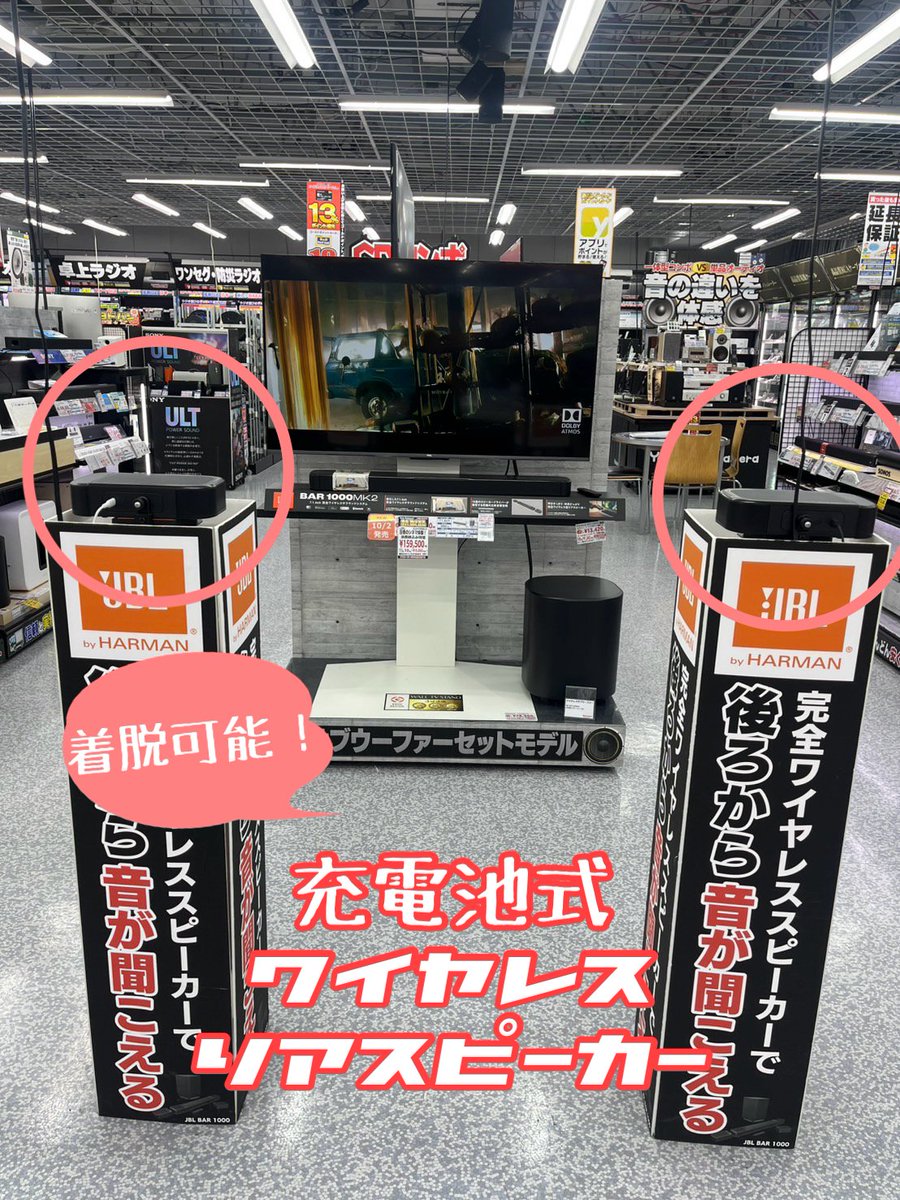 JBL JAPAN (@JBL_JAPAN) / X