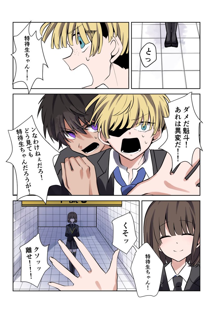 ⚠︎8番出口パロ

CASE:騒音 
