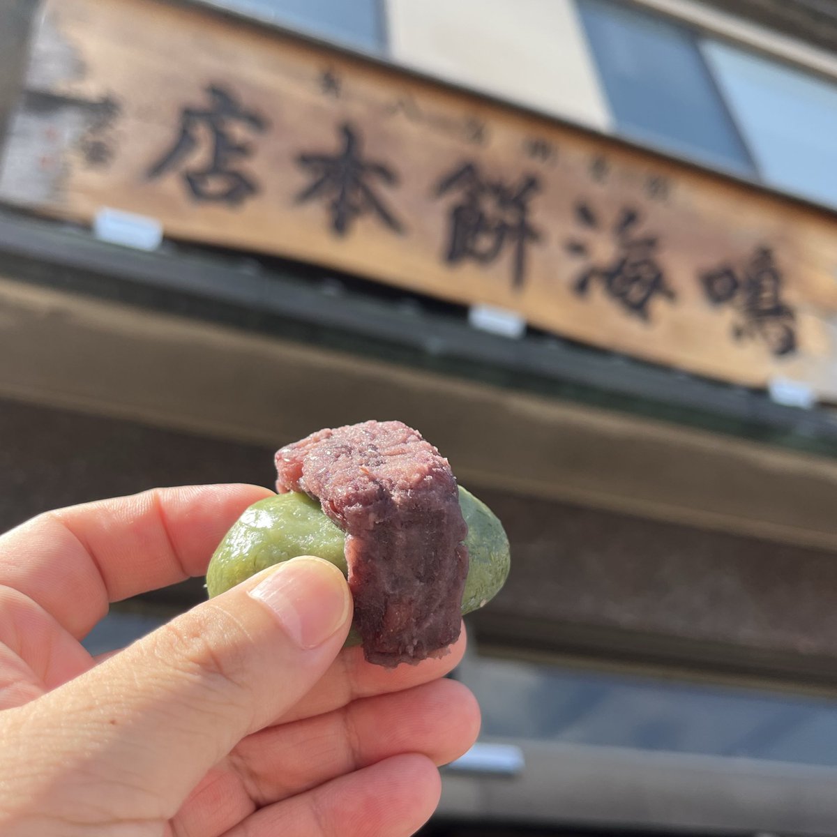 wagashibuyer's tweet image. #菓子案内

ゆんたび @yuntabitours さんの2日目も、午前の部は昨日と同じ御所編。#虎屋 さんから始まり、#川端道喜 さんや #松屋常盤 さんなどに触れつつ、御所と和菓子の流れを語る。

#堀川通 の #鳴海餅本店 さんに二日連続で立ち寄り、今日も #山菜おこわ と #栗赤飯…