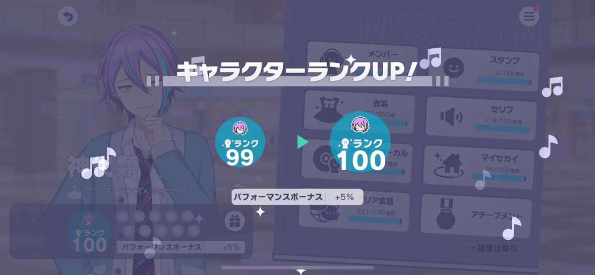 わーい😍100行きました🚗 ³₃🎈