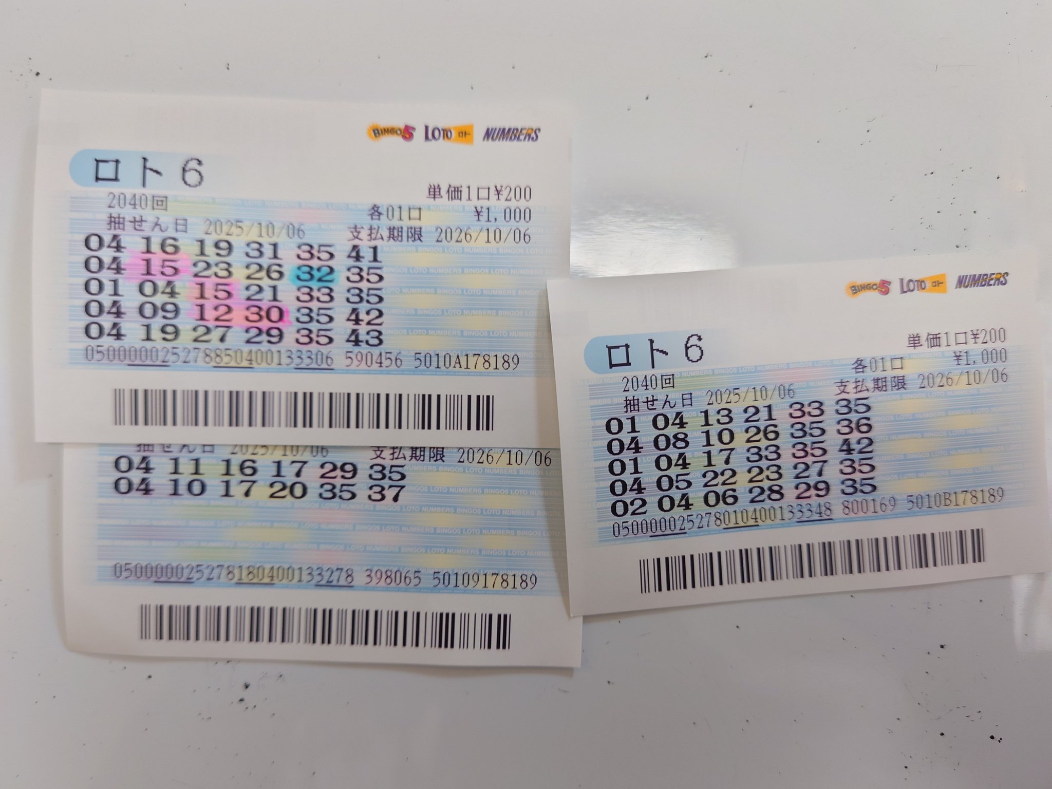 幸運の黒石モリオン。高額当選。30万円で、購入。ロト6高額当選しました。 夢の高額当せん者インタビュー】令和の爆当てモンスター再登場
