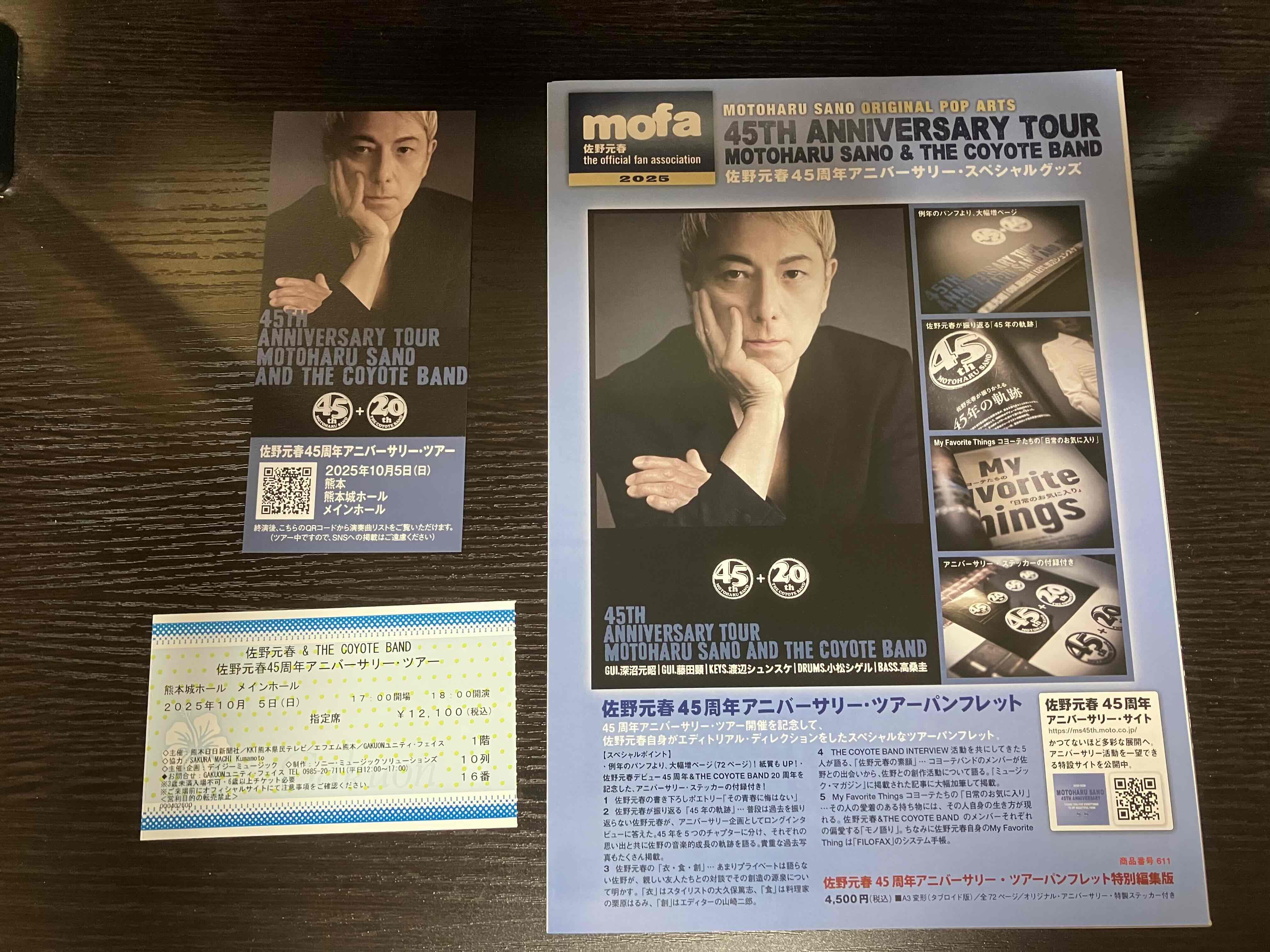 May@佐野元春Smoke &Blue2024 (@nekoyamak) / X