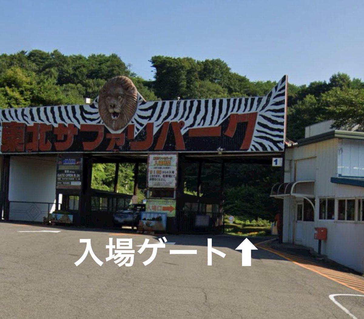 【ご入場の際のお願い】

ミーティング参加のお客様及びご見学のお客様は8:30からご入場いただけます！

東北ロータリーミーティングin EBISUにご参加・ご見学の旨をお伝え頂き、入場料をお支払いの上ご入場ください✨✨

※入場料
大人(中学生以上)：1,700円
小人(3歳〜小学生)：1,200円