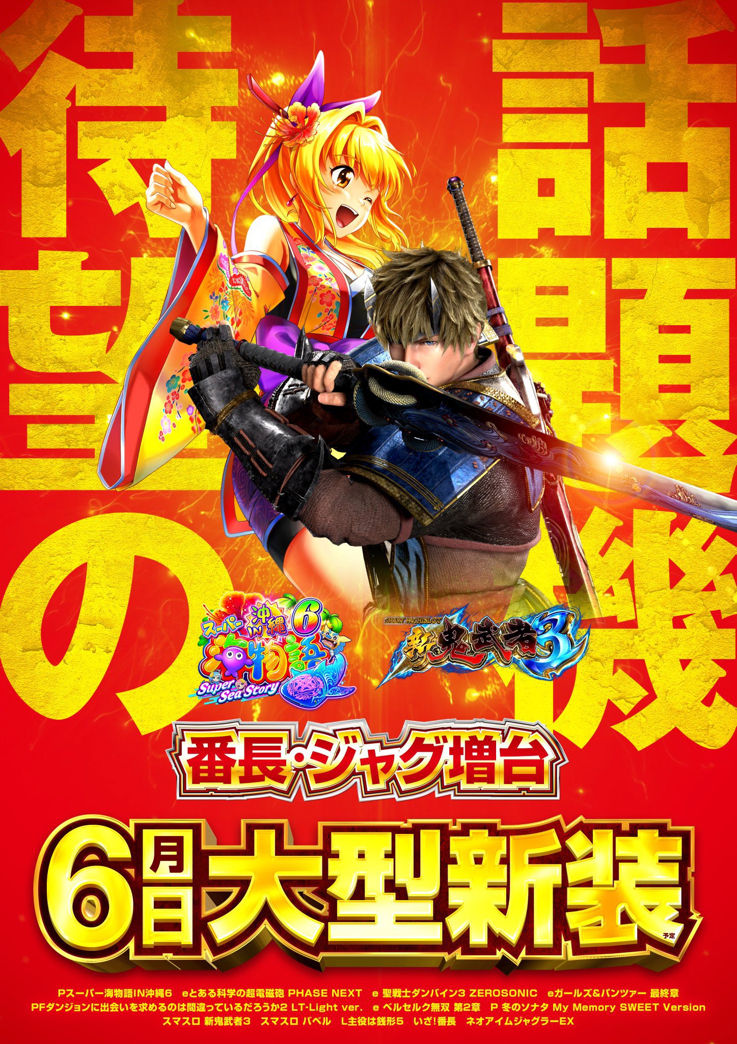 公式】メッセ昭島店 on X: 