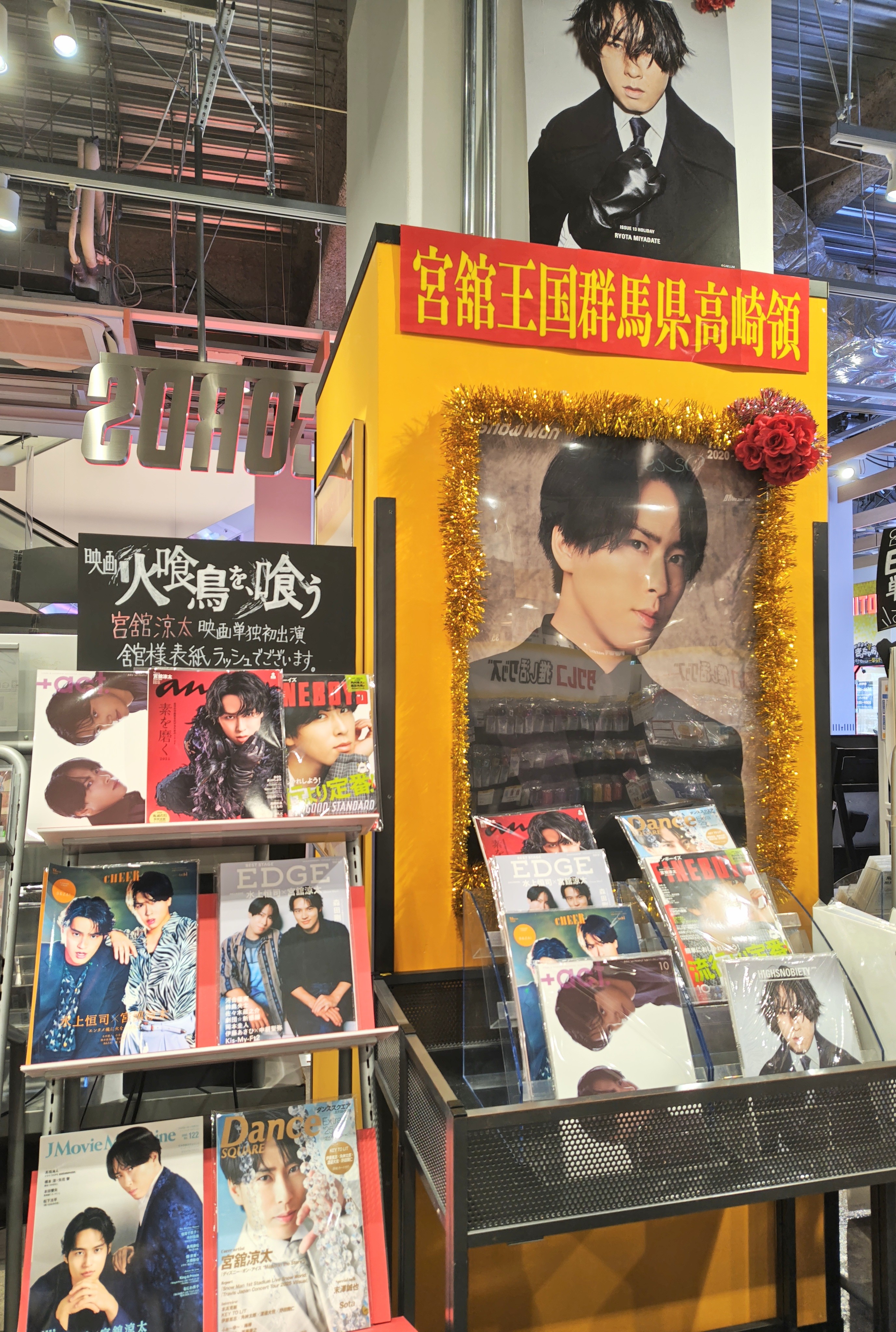 タワーレコード高崎オーパ店 on X: 