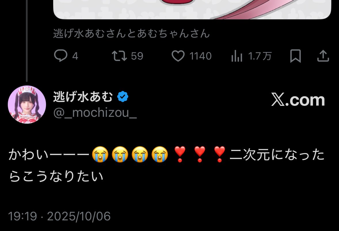 絵に対してこれ以上の褒め言葉ある❓(爆泣き)