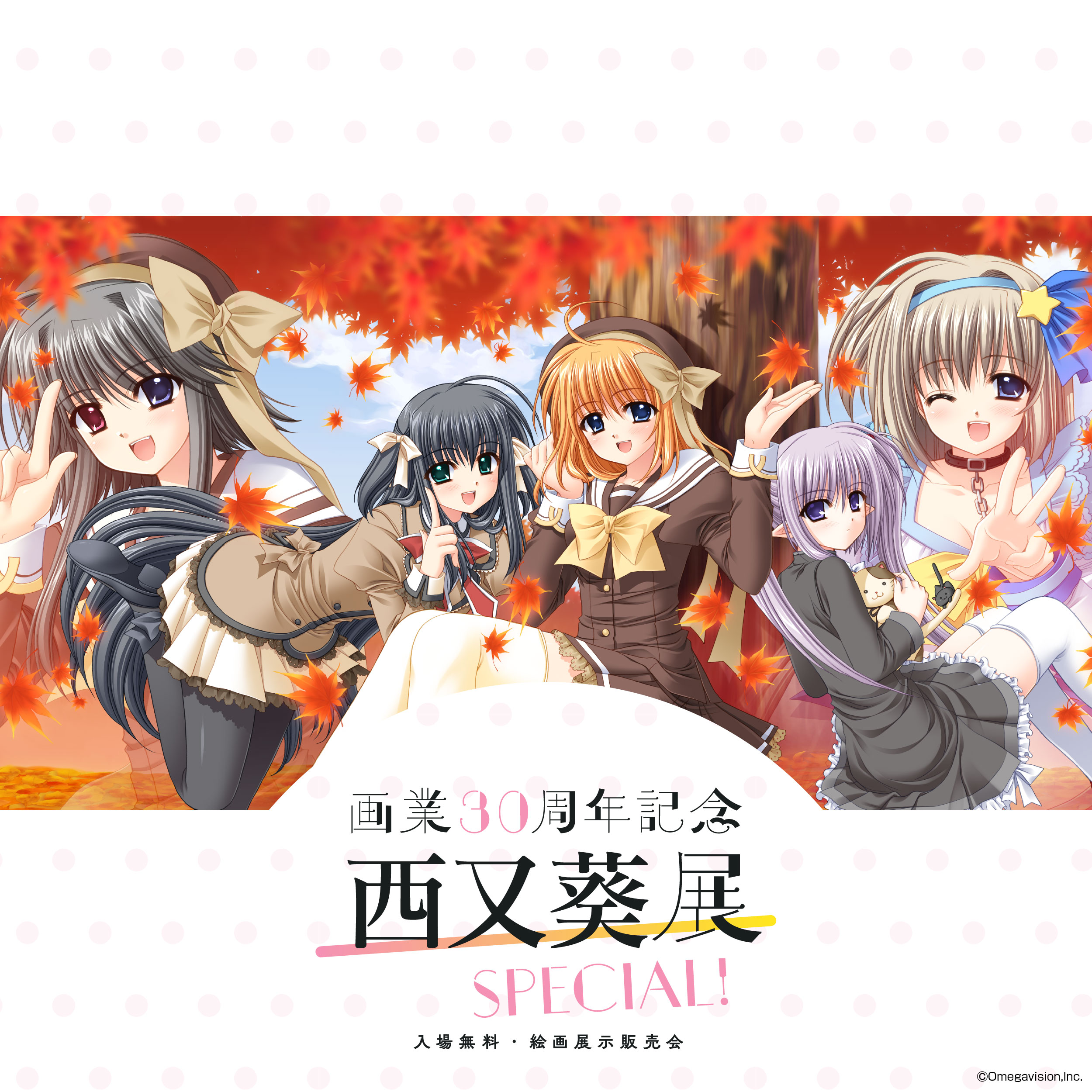 【非売品】SHUFFLE! シャッフル 鈴平ひろ 西又 葵 B2 ポスター Yahoo!オークション - SHUFFLE シャッフル 西又葵 鈴平ひろ