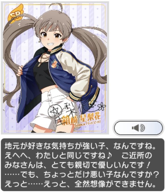 ISF15/F-13】フモトケイ（P/M・虹/蓮） (@P42921508) / X