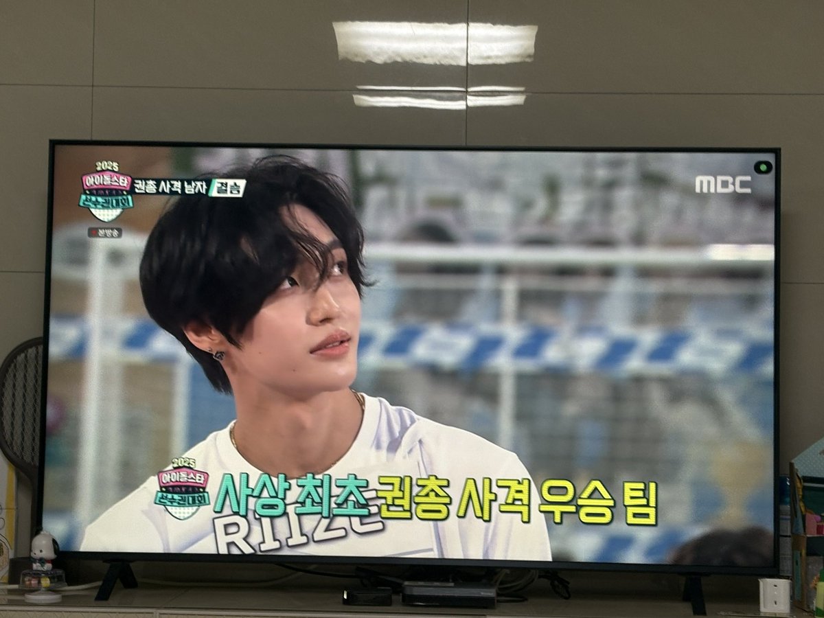 #2025아육대본방사수 #MBCkpop #라이즈 #원빈 #riize #wonbin 

라이즈 수고해써💕💕🪽🪽
추석동안아육대기다린다고목빠질뻔햇네내일도보자😍😍💕💕💕💕